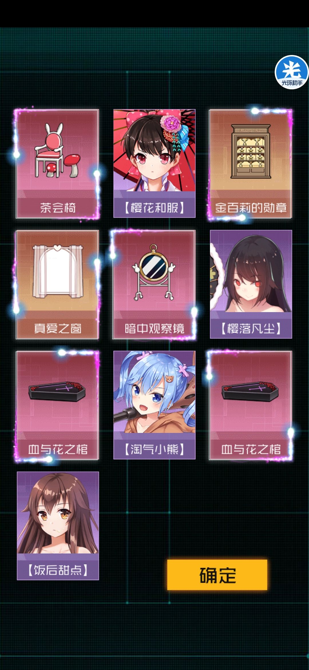 动态图片 1
