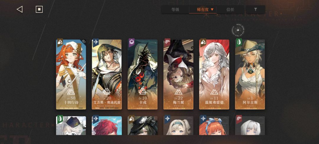 梅兰妮要养吗？截图
