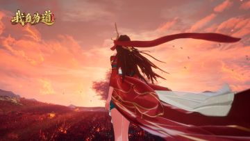 《红玄传：我自为道》今日上线！剧情PV&主题曲：「祷」「Nirsh Sor」