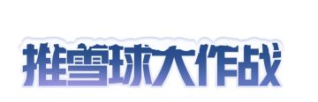 你好陌生蛋仔，这边闲来无事给你推俩地图吧