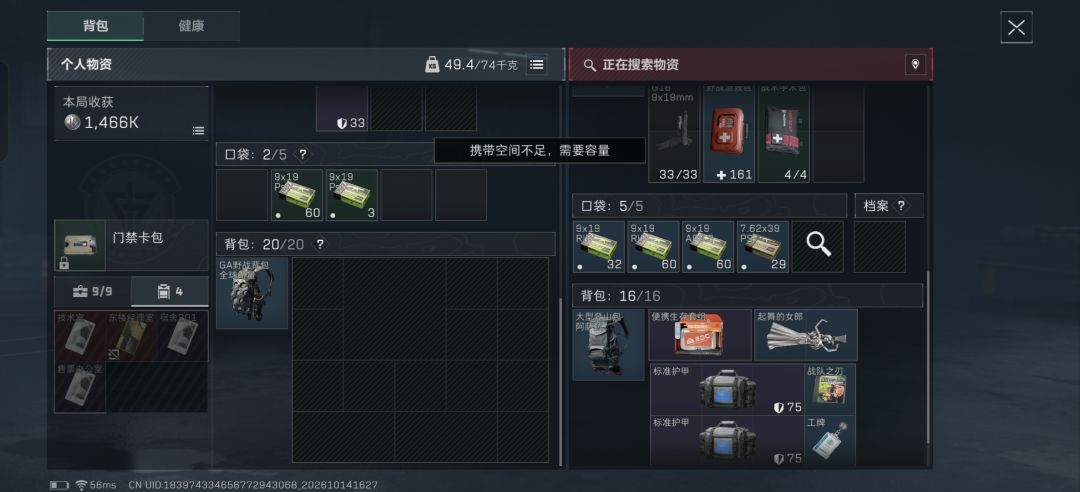 欺负老鼠的真的多 2