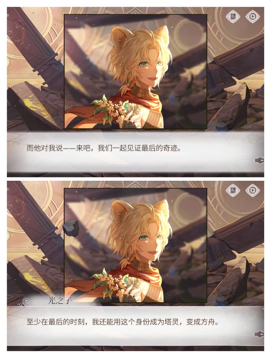 记录一下过完灵界的我 5
