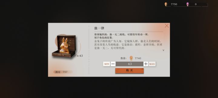 日服零氪终于攒到800抽!!!截图