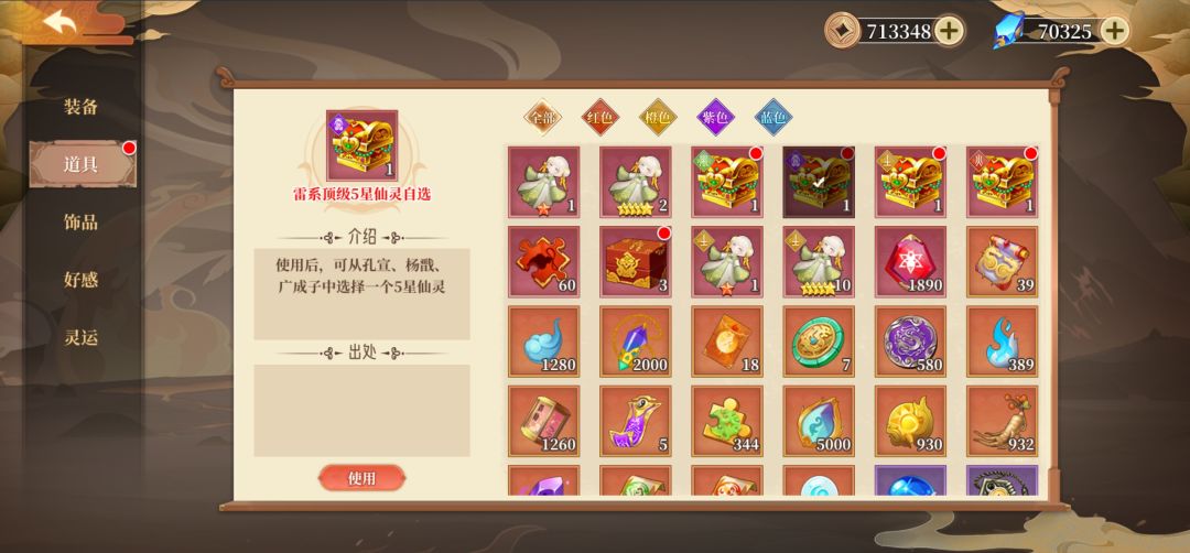 动态图片 3