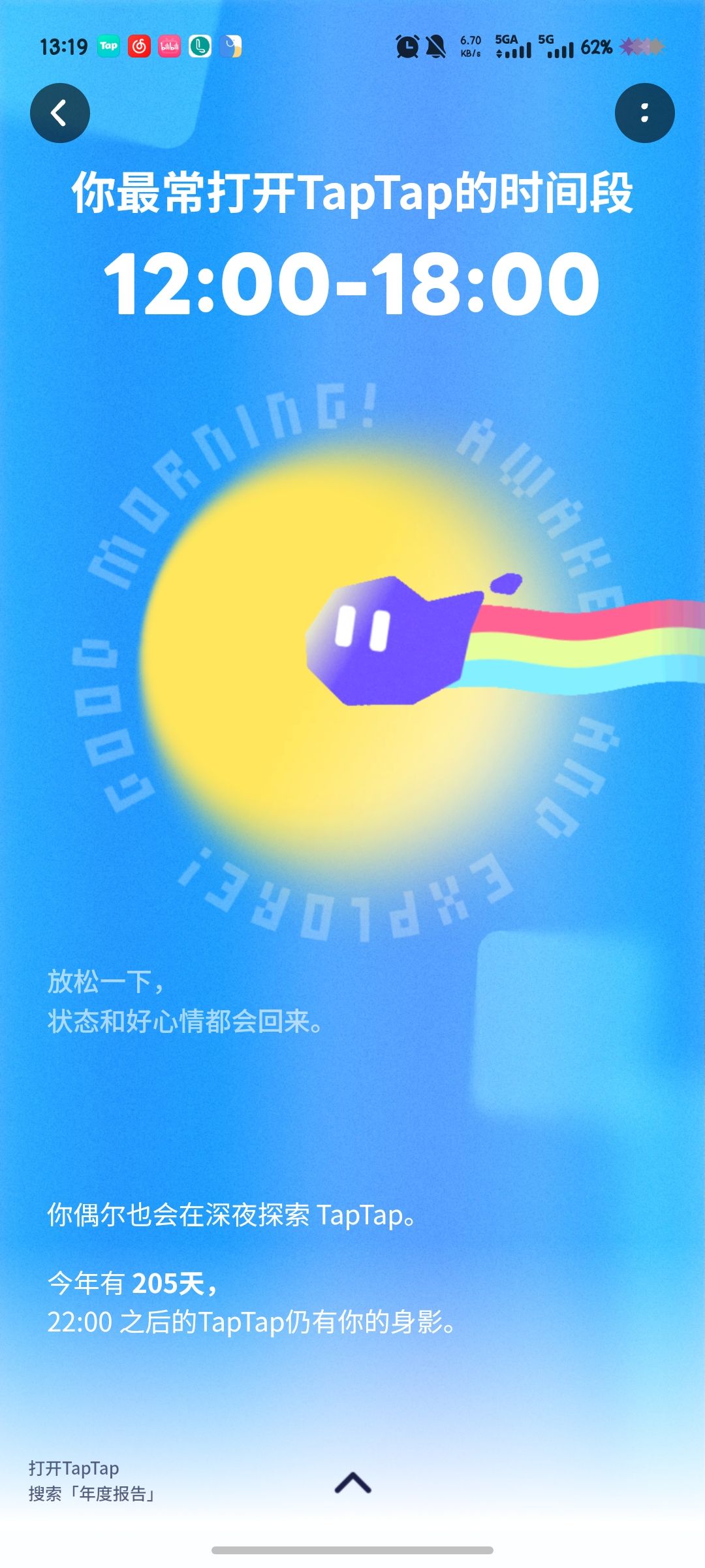 好好好 2