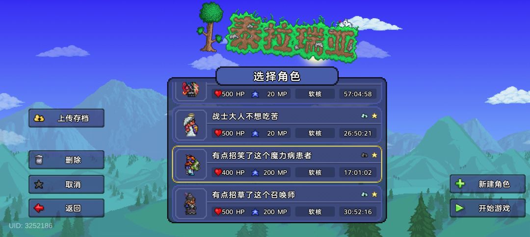 ftw大师法师肉前进度1.4.5.6 1