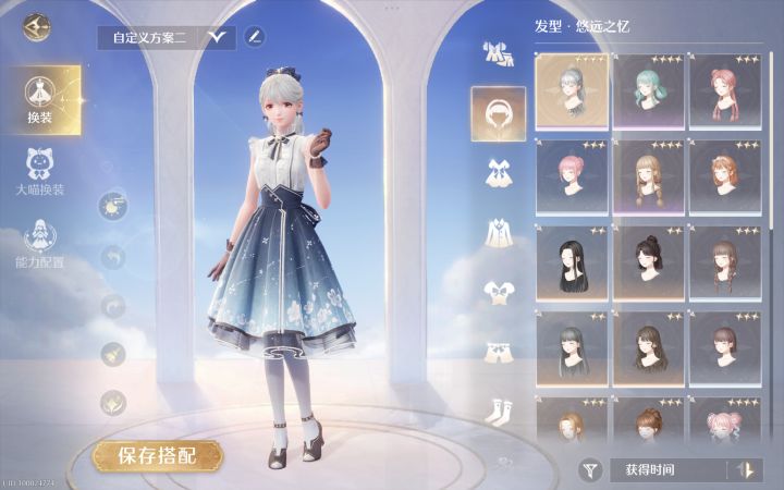 看鞋子截图