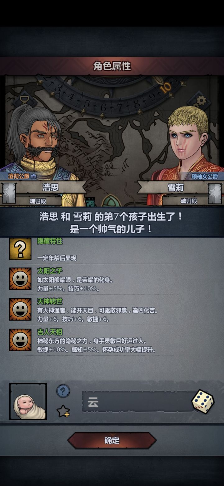 布克城第二个天吉太，不过面板只有2s截图