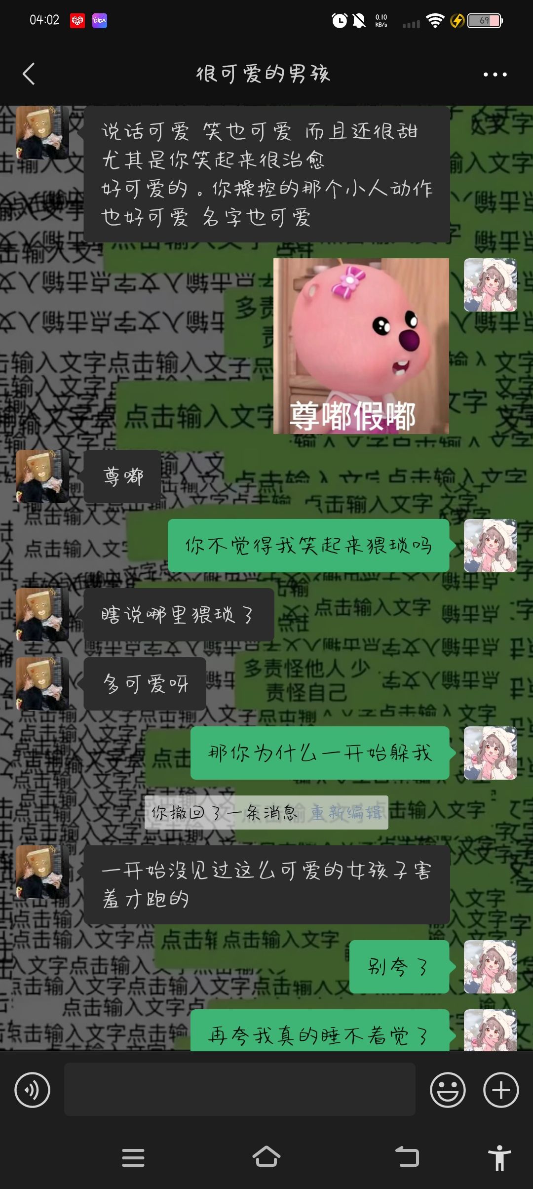 我在人类一败涂地第一个固玩 3