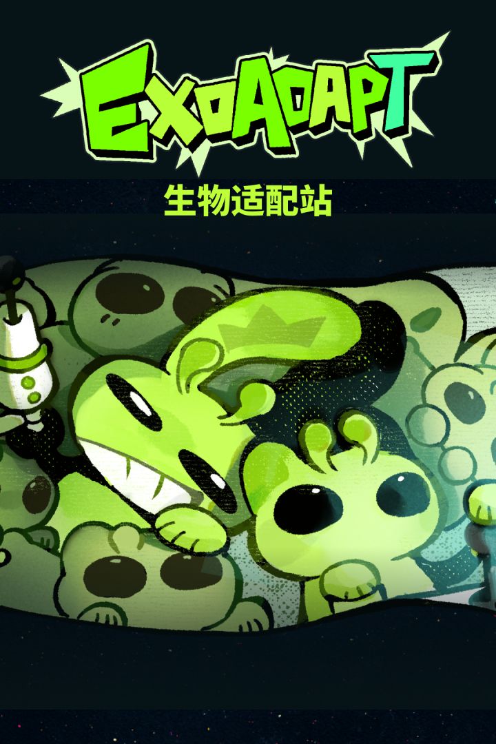《生物适配站》开发日志06|实机演示视频来袭!截图