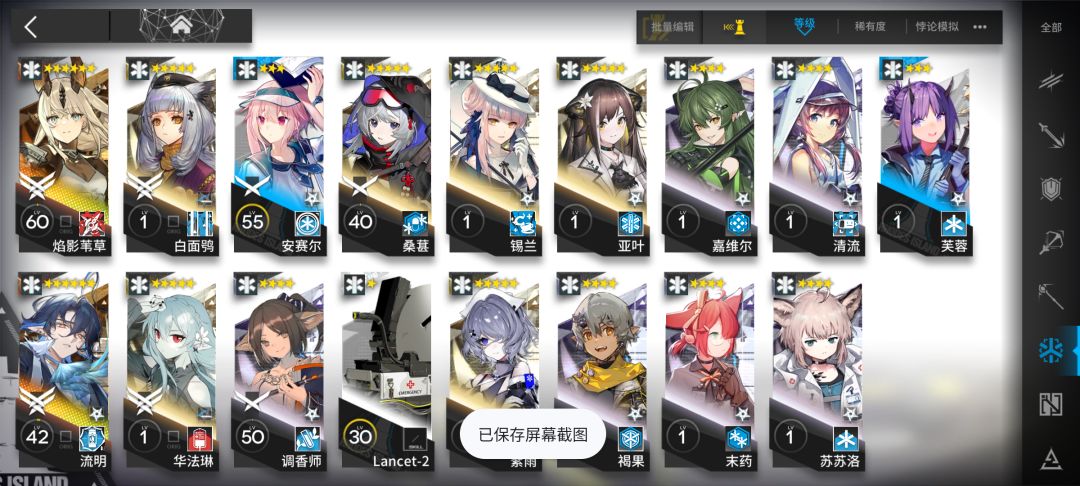 有没有大佬看看号怎么样 3