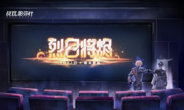 ✦逐日者复归ⅩⅢ | 不落日✦