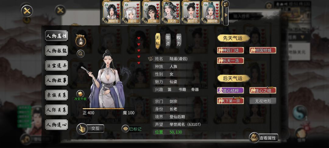 npc老婆。 2