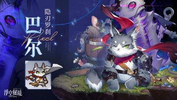 【限定】英雄档案丨我不介意舍弃一些无用的善良