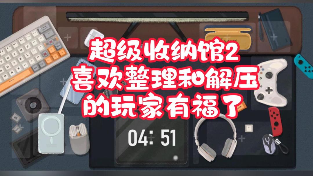 video-4733909