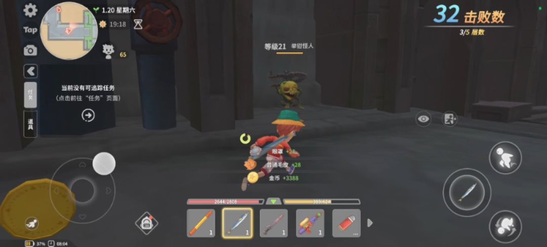 赚钱!啊? 1