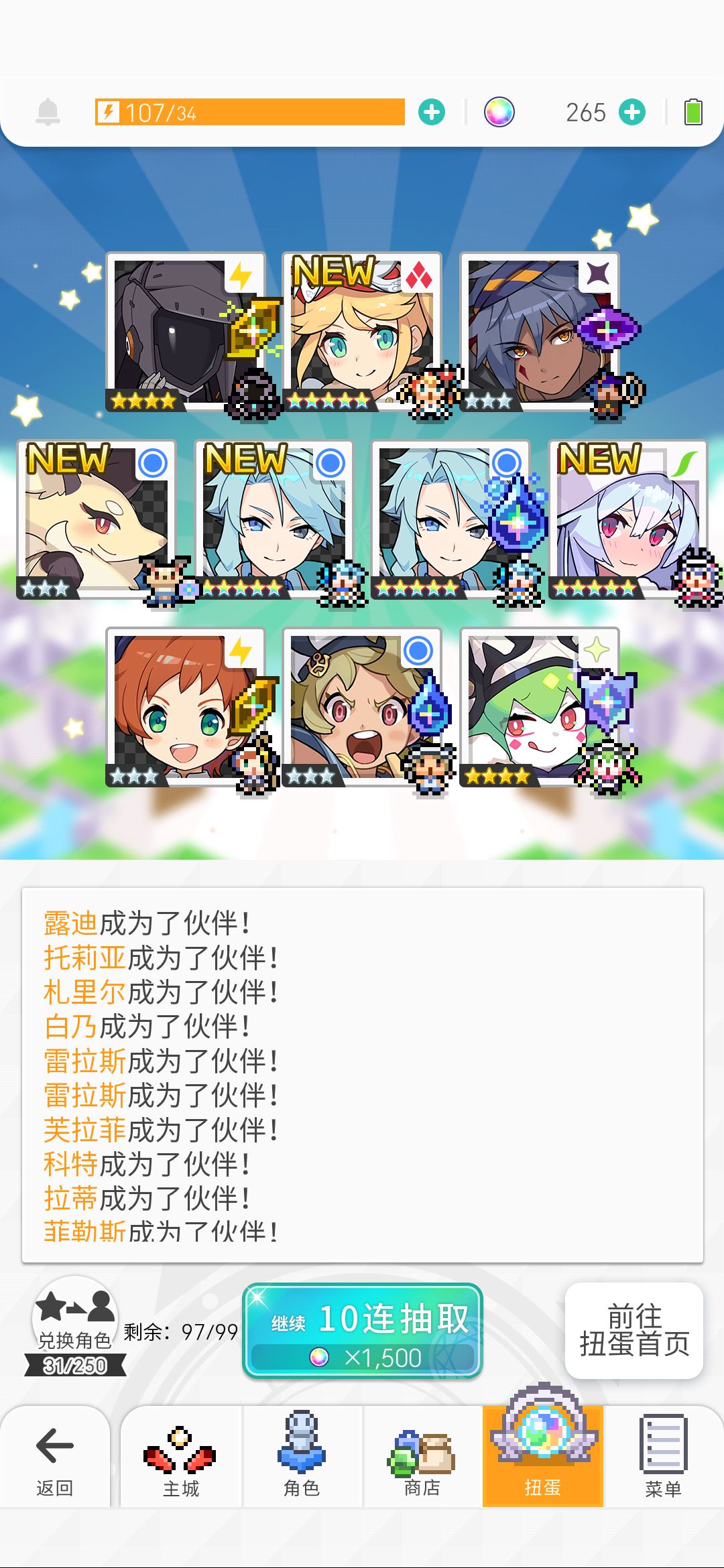 可以爆率很高#世界弹射物语 #世界弹射物语三周年 #世界弹射物语萌新 #截图