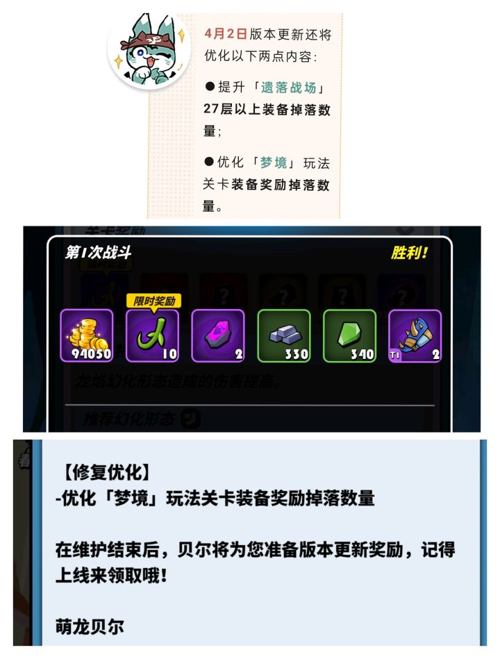 好玩爱玩我下辈子还要玩截图