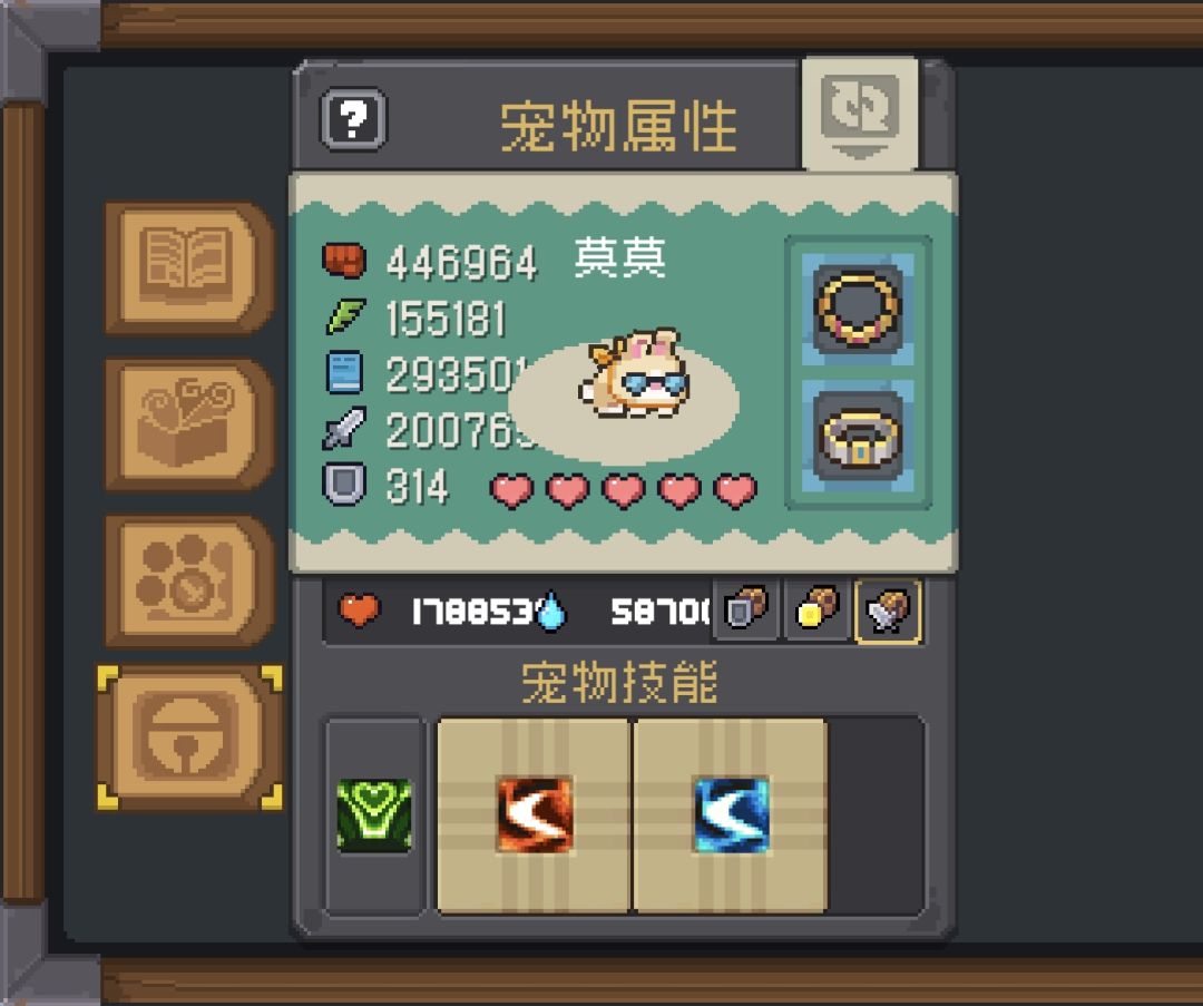 兔爷,大爹带我飞 1