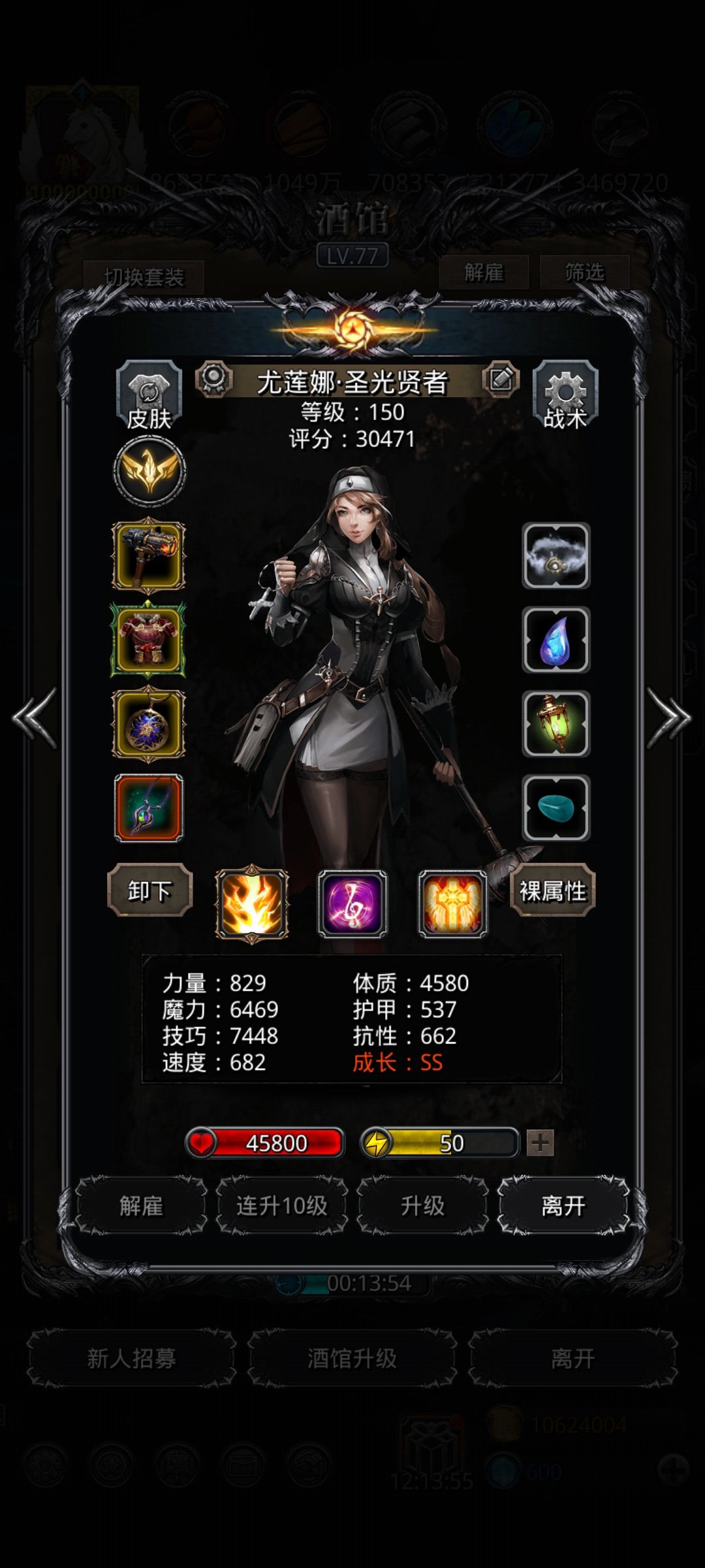 拿到裂隙毕业证 7