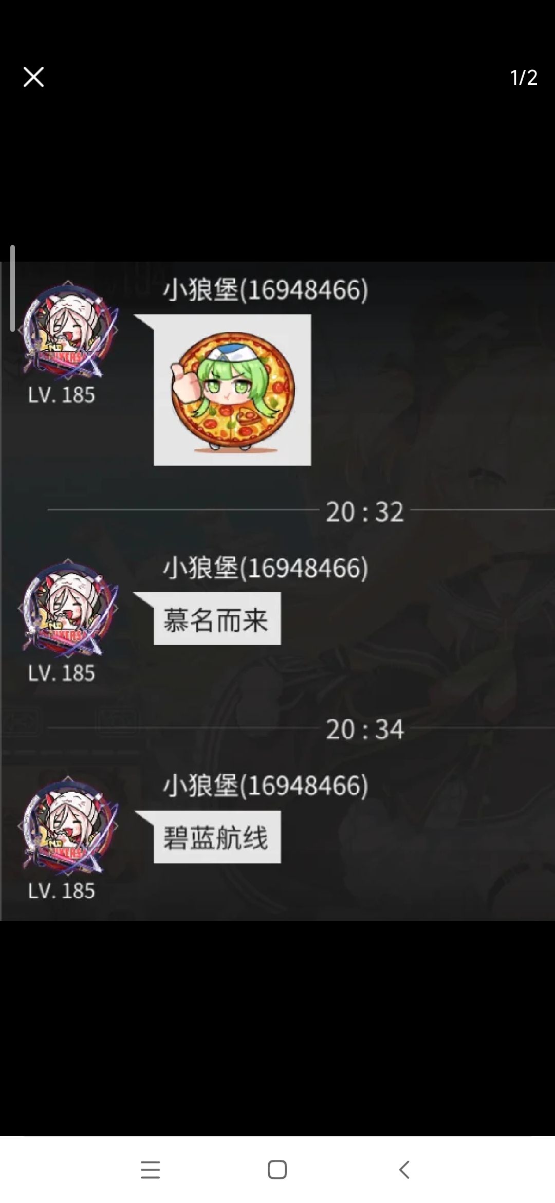 假旗行动,自导自演的闹剧 1