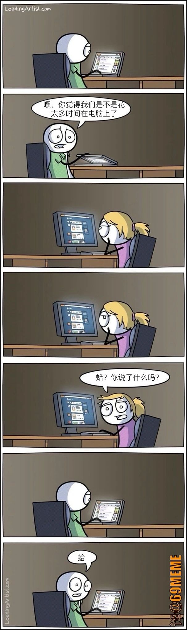 等待开启“团队歼灭”模式。 3
