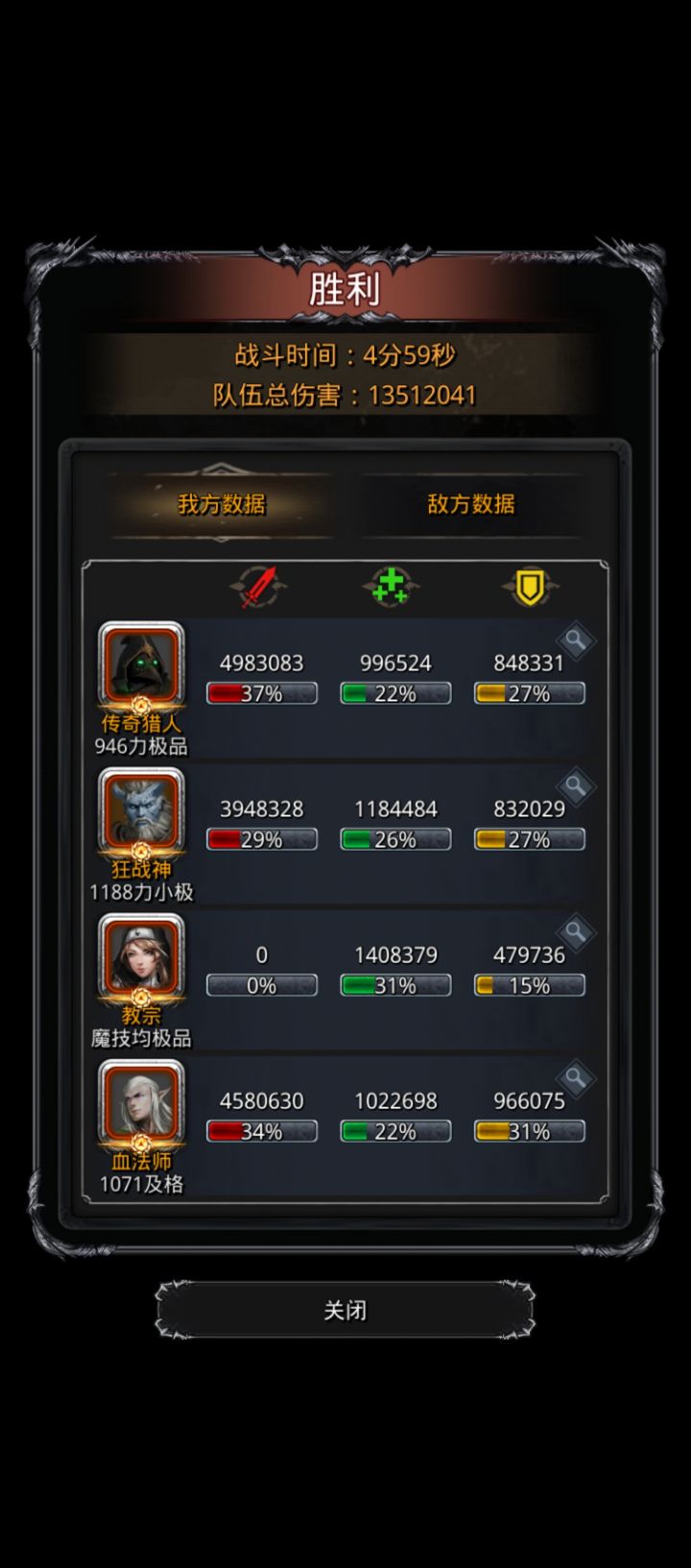 极限过老普截图