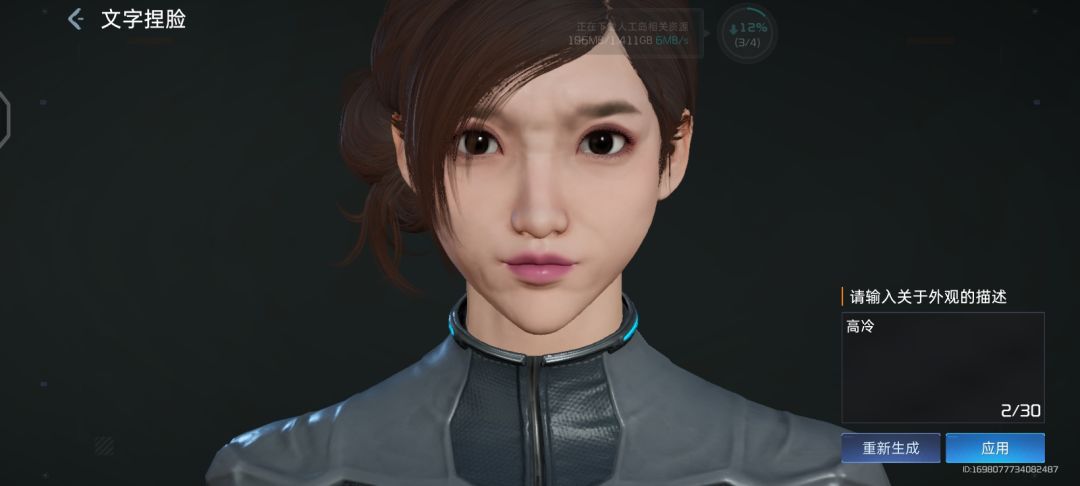 送码 2