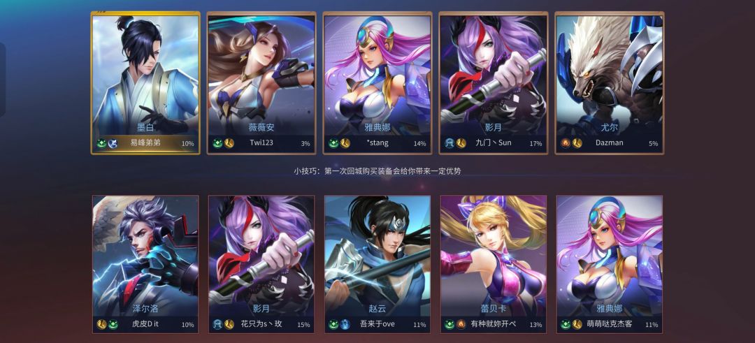 拿下! 1