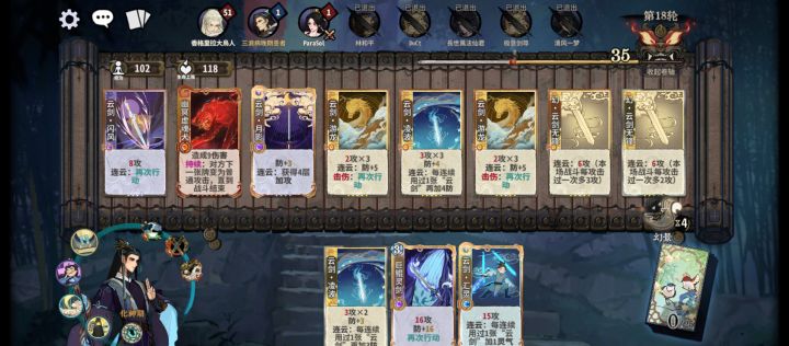 满级反虚老祖恐怖如斯截图