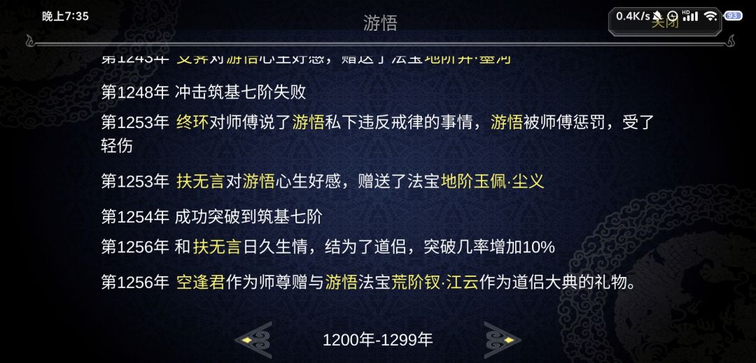 动态图片 4