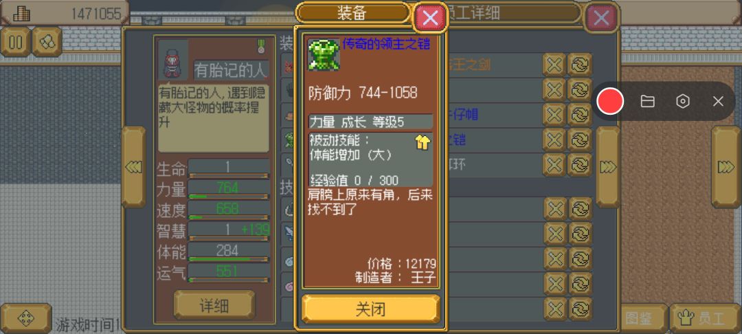 龙是什么东西,一刀秒了吧 3