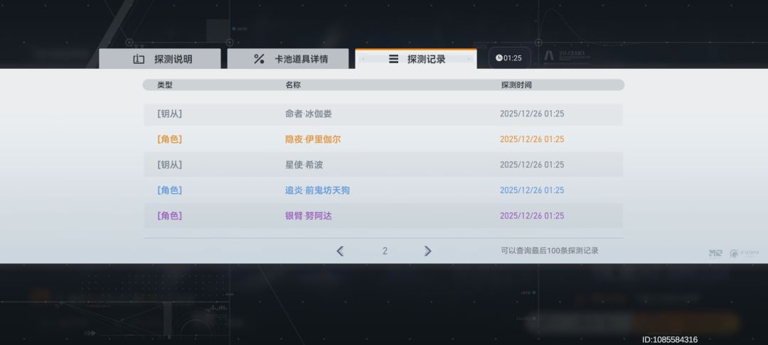 大眼是一款我的问题的游戏 1