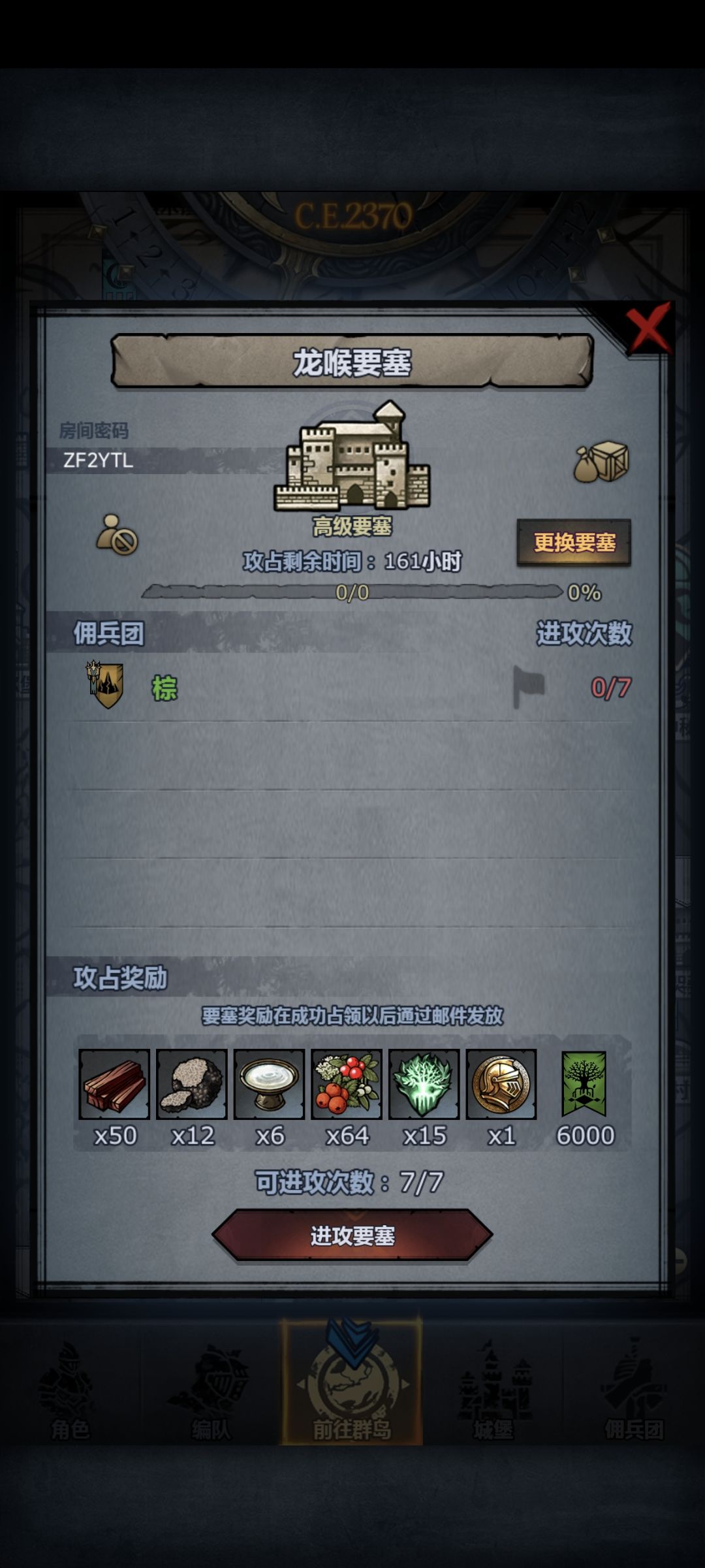 周车 3