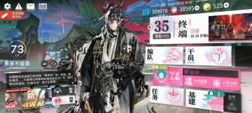 萌新vs全部肉鸽