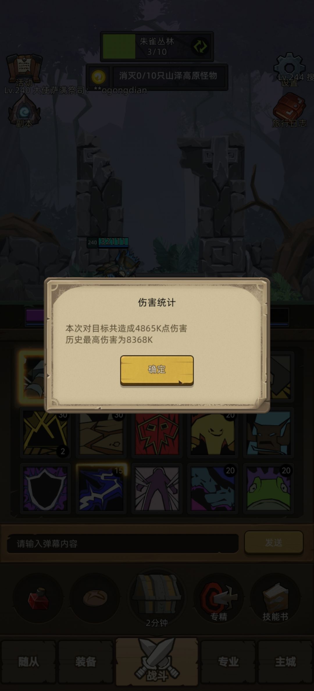 学啥不好,学暴雪? 2