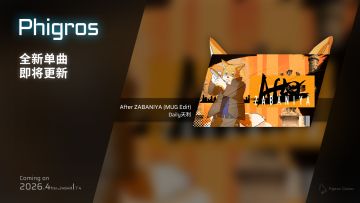 2026年4fter月zabanIya日更新公告