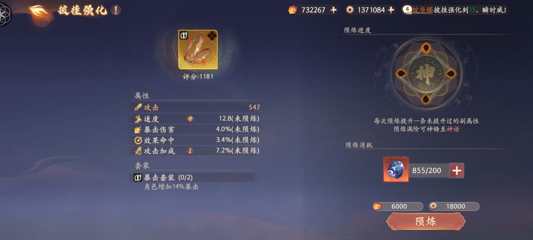好好好这样玩 2