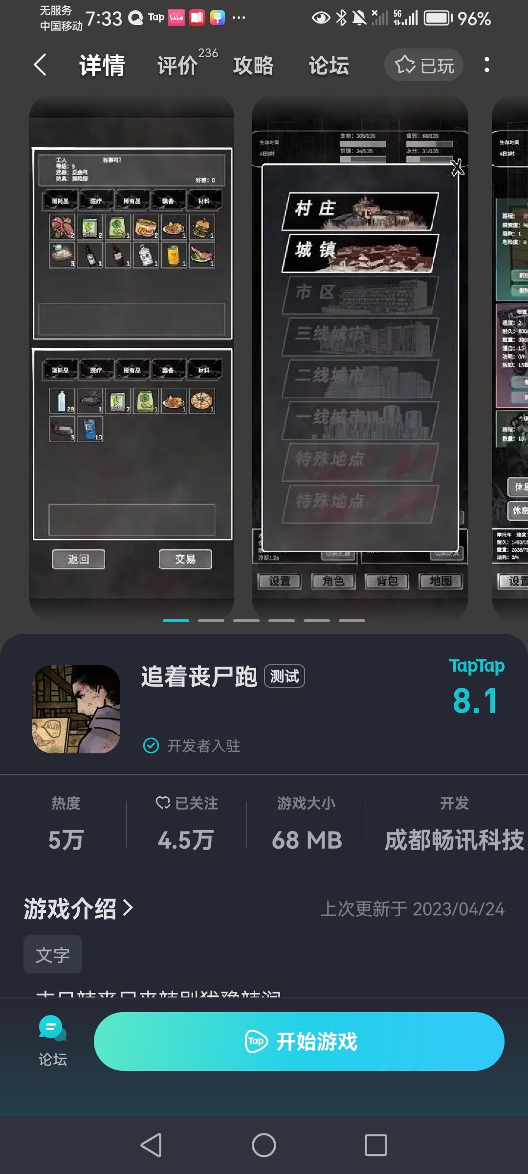 与《仙魔大战》类似的游戏 2