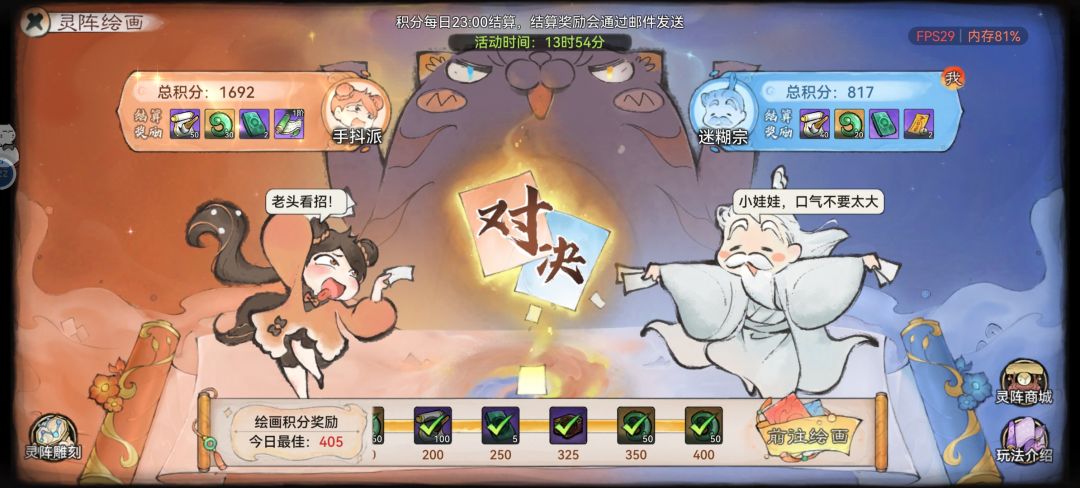 ch你看看,这随机分配包合理吗? 2