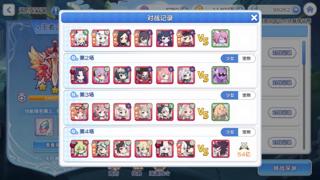 吴迪 2