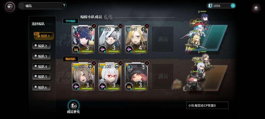 神秘cp回复🤓 1