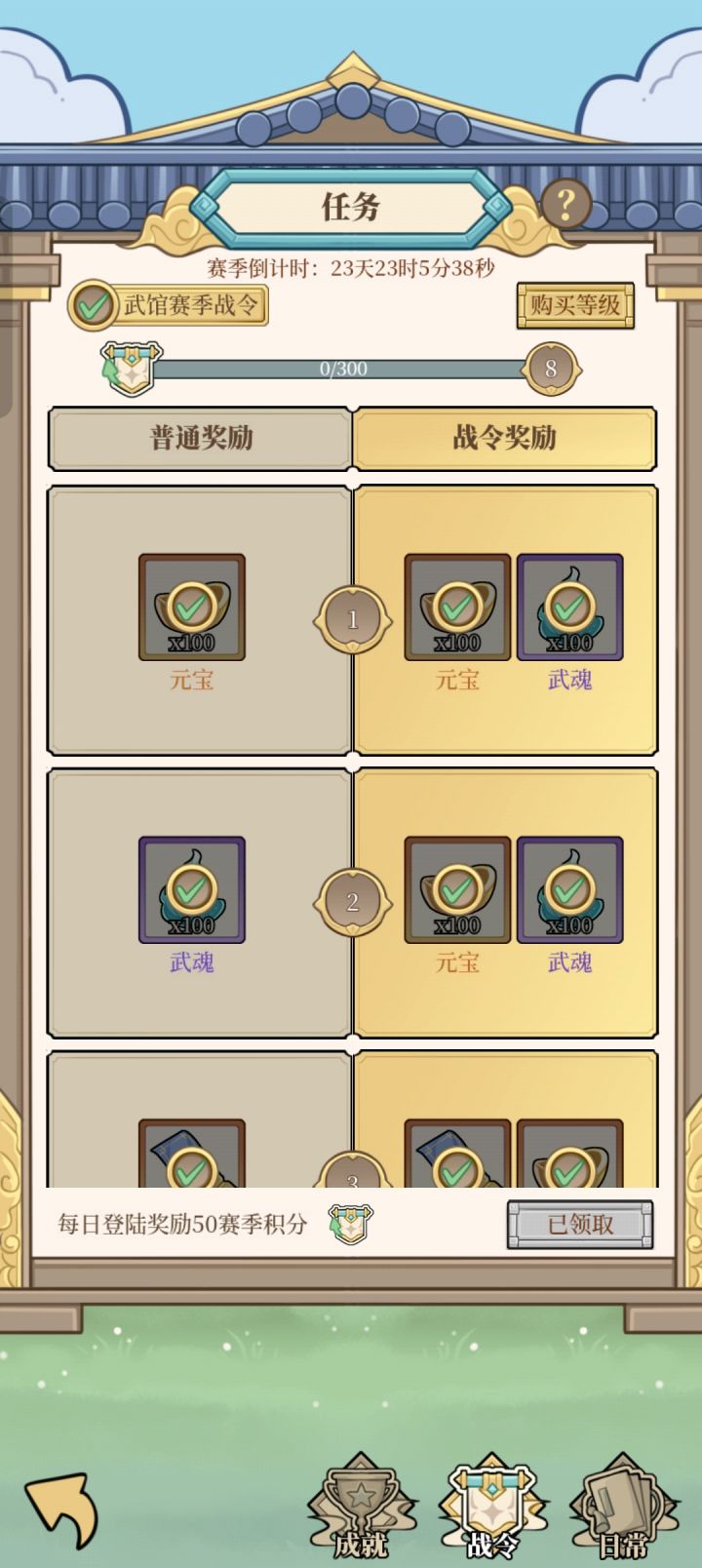 好游戏,支持了截图