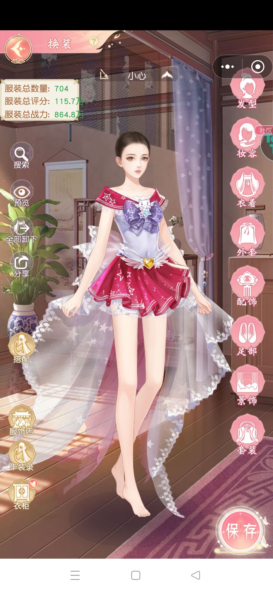 欢迎来到不氪玩不了之游😠😠😠 1