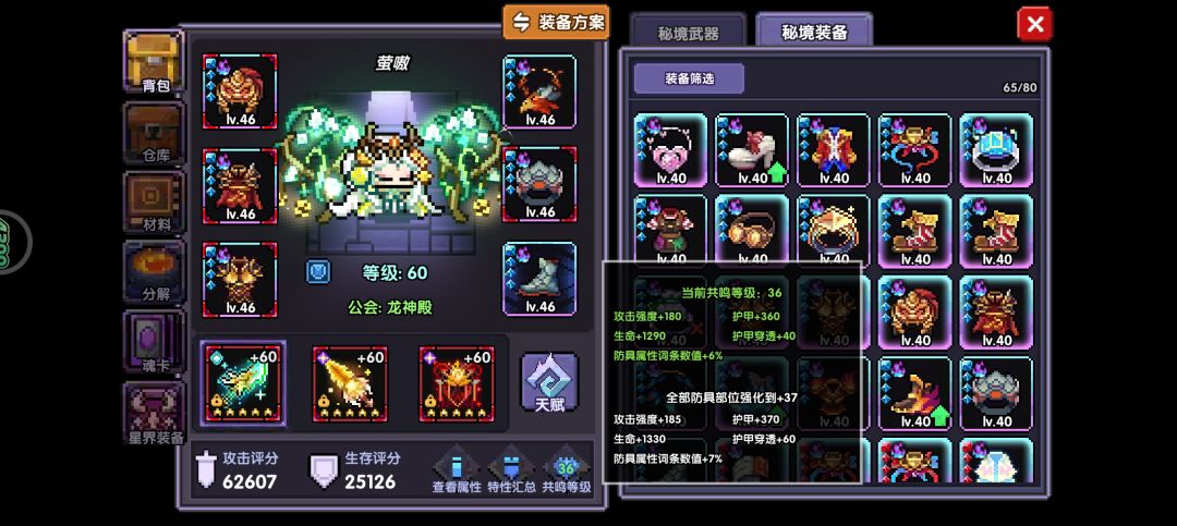 动态图片 11