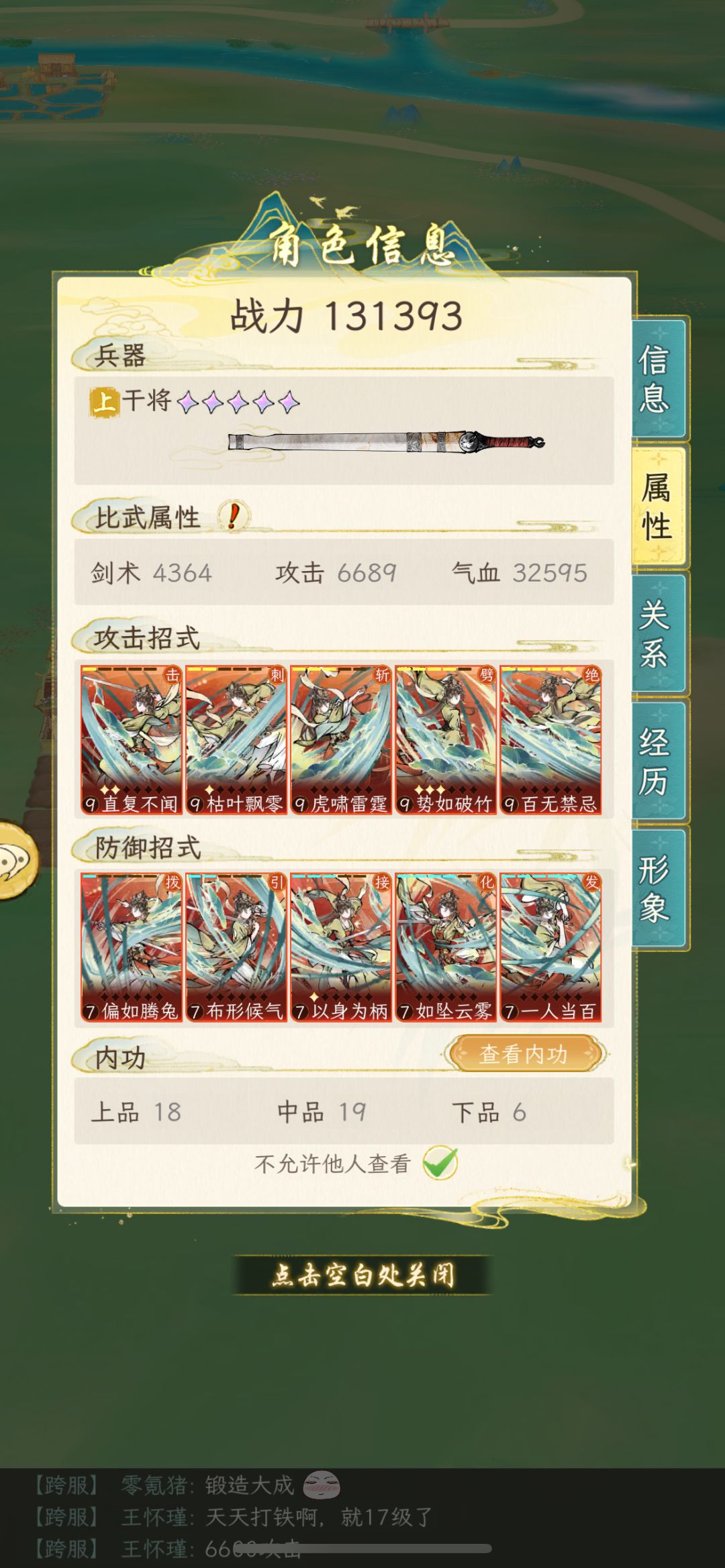 动态图片 2