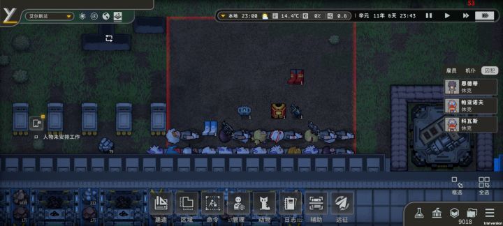 能不能出更多的处理方法截图