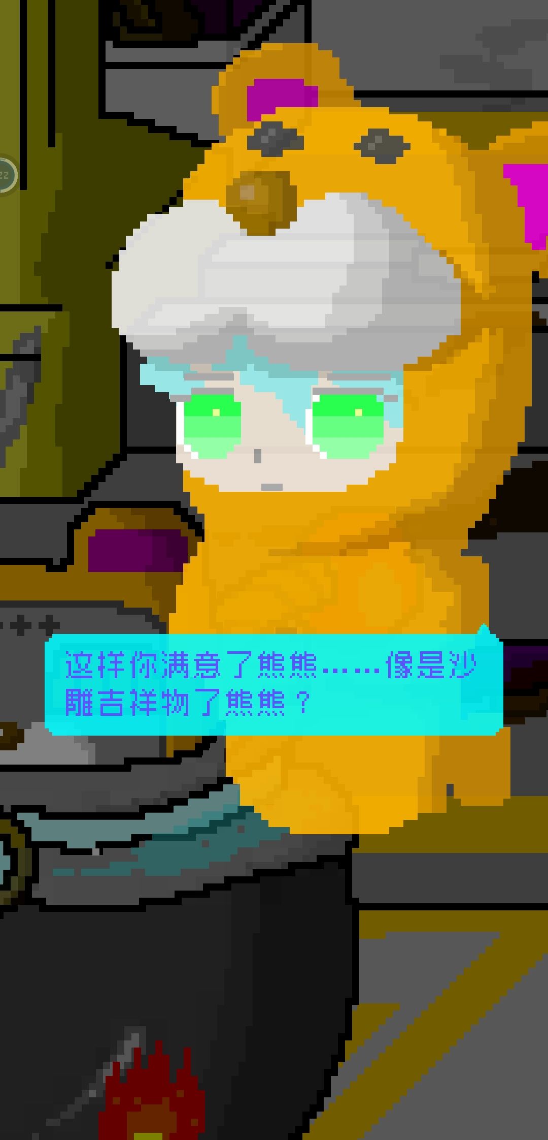 动态图片 5