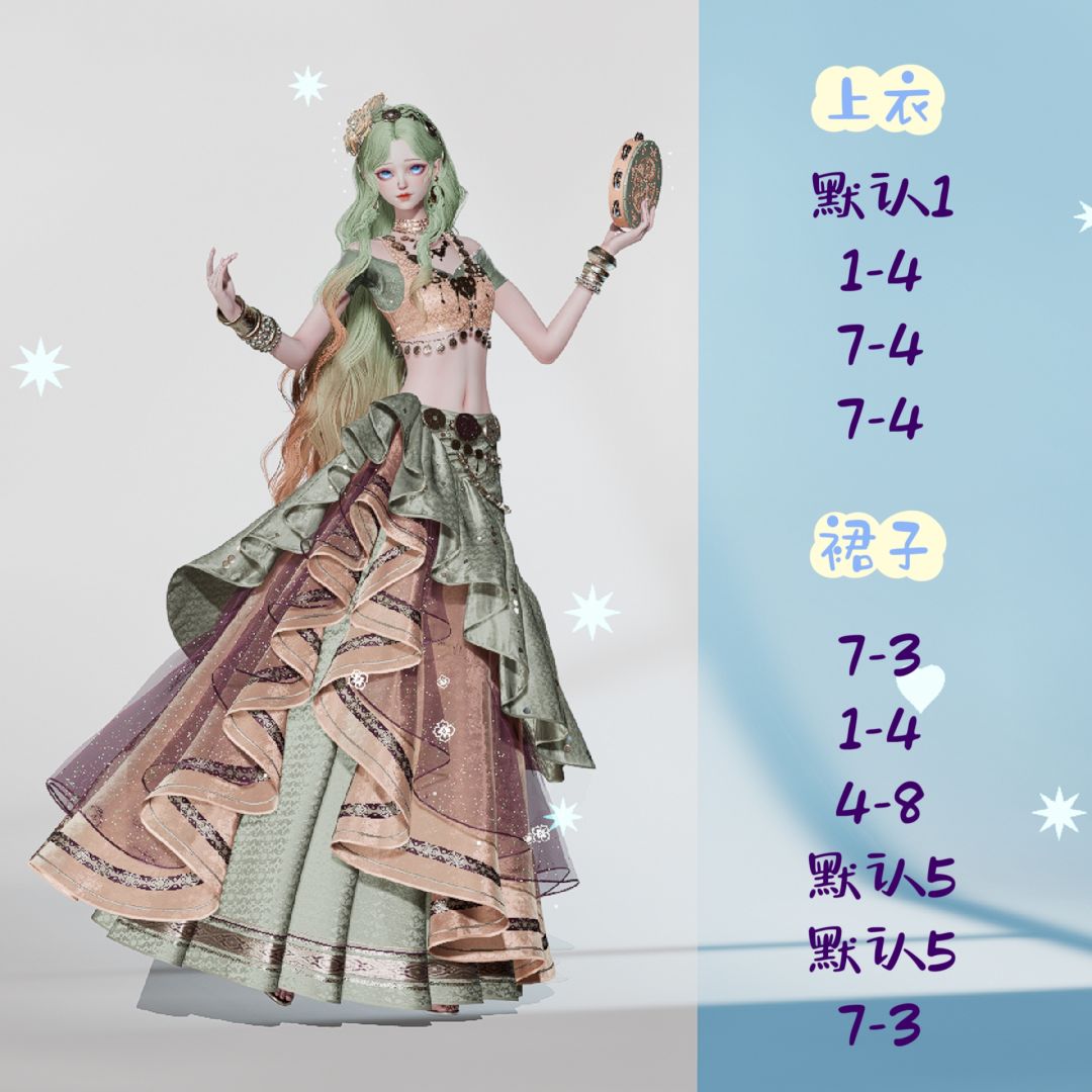 吟游沙语染色分享 6