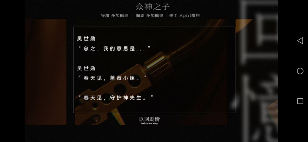 春天见 5